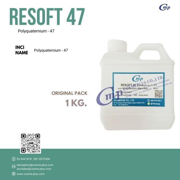 RESOFT 47