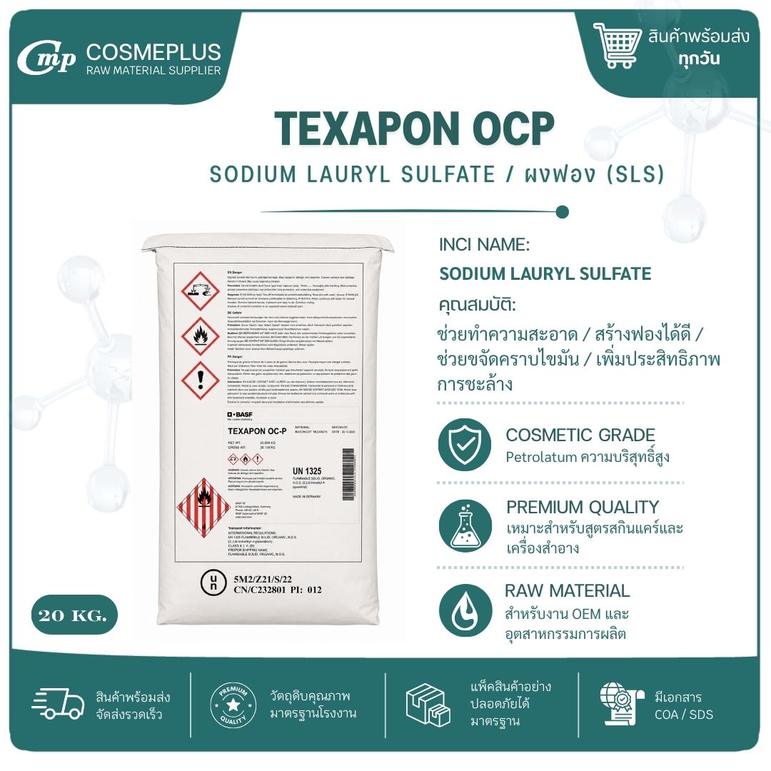TEXAPON OCP
