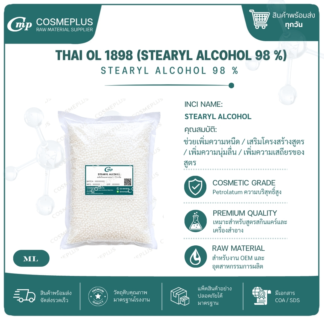 THAI OL 1898 (STEARYL ALCOHOL 98 %)