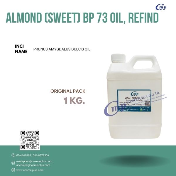 น้ำมันอัลมอนด์สกัด (Sweet Almond Oil Refined)