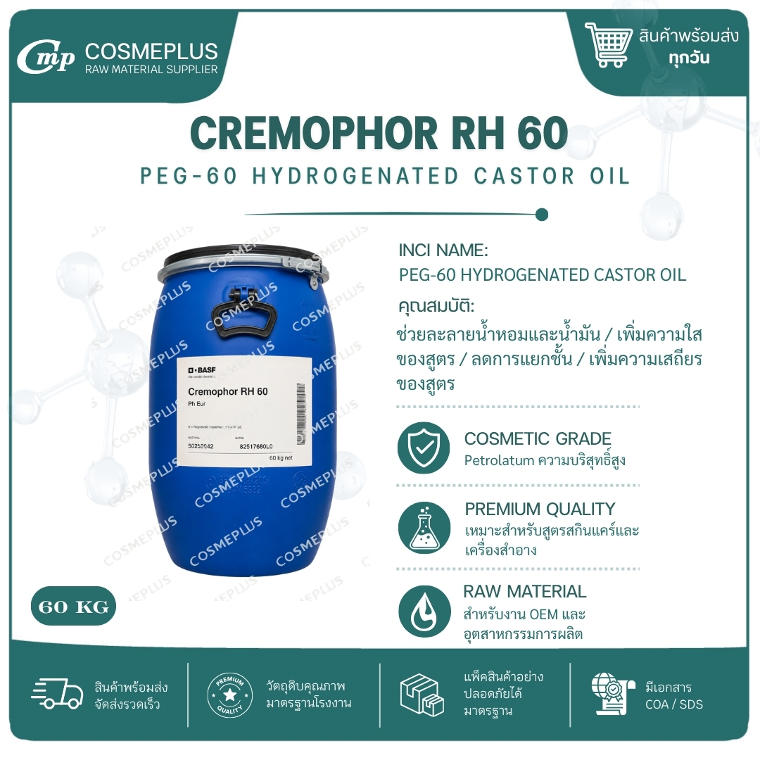 Cremophor RH 60