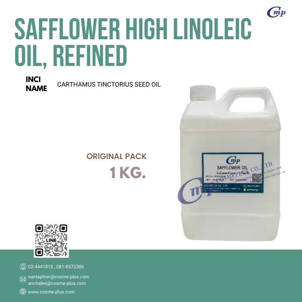 น้ำมันดอกคำฝอยสกัด Safflower Oil Refined