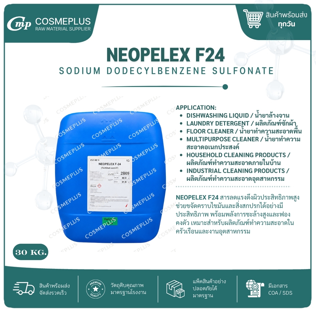 NEOPERLEX F 24 (Alkylbenzene Sulfonate)