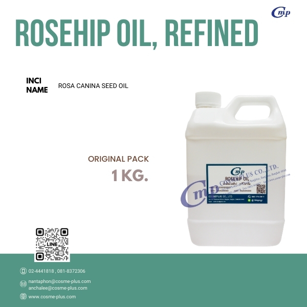 น้ำมันโรสฮิป สกัด Rosehip Oil Refined