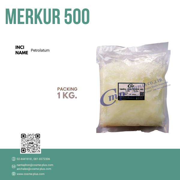 วาสลีนขาว / Vaseline white Petroleum jelly (Germany)