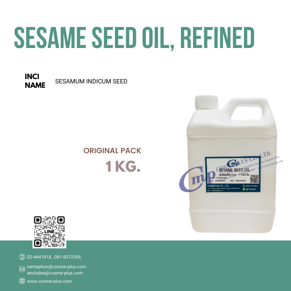น้ำมันงาสกัด SESAME SEED OIL