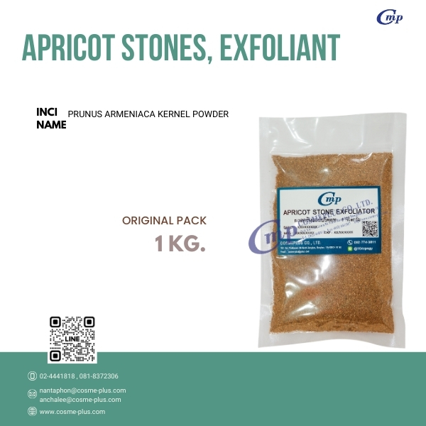 APRICOT STONE EXFOLIATOR
