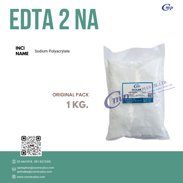 สารจับประจุในน้ำ (EDTA 2NA)  อีดีทีเอ 2 เอ็นเอ