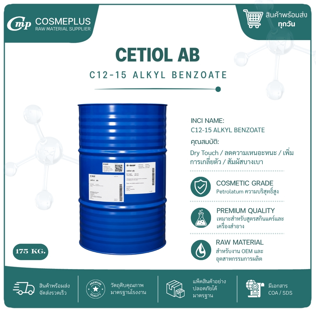 CTIOL AB