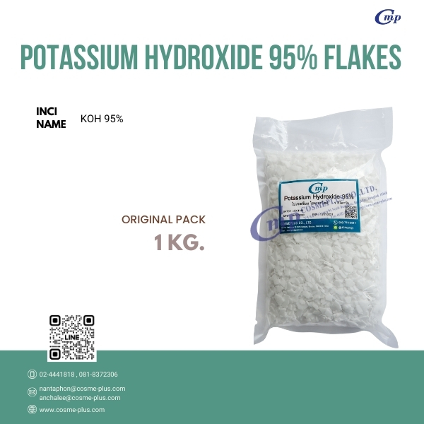 โปแตสเซียม ไฮดรอกไซด์95% / Potassium Hydroxide 95% (KOH) 