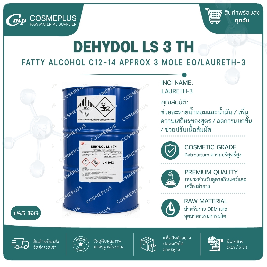 DEHYDOL LS 3 TH 