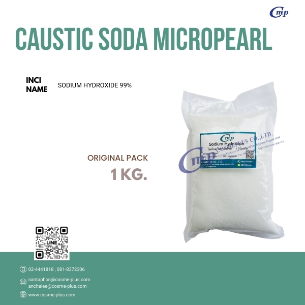 SODIUM CHLORIDE 99.9% เกลือบริสุทธิ์ 