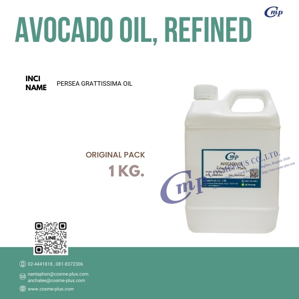 น้ำมันอโวคาโดสกัด (Avocado Oil Refined)