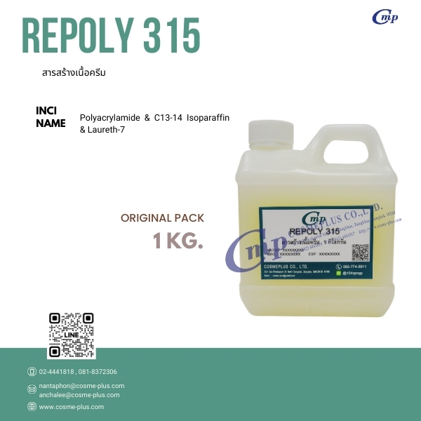 REPOLY 315