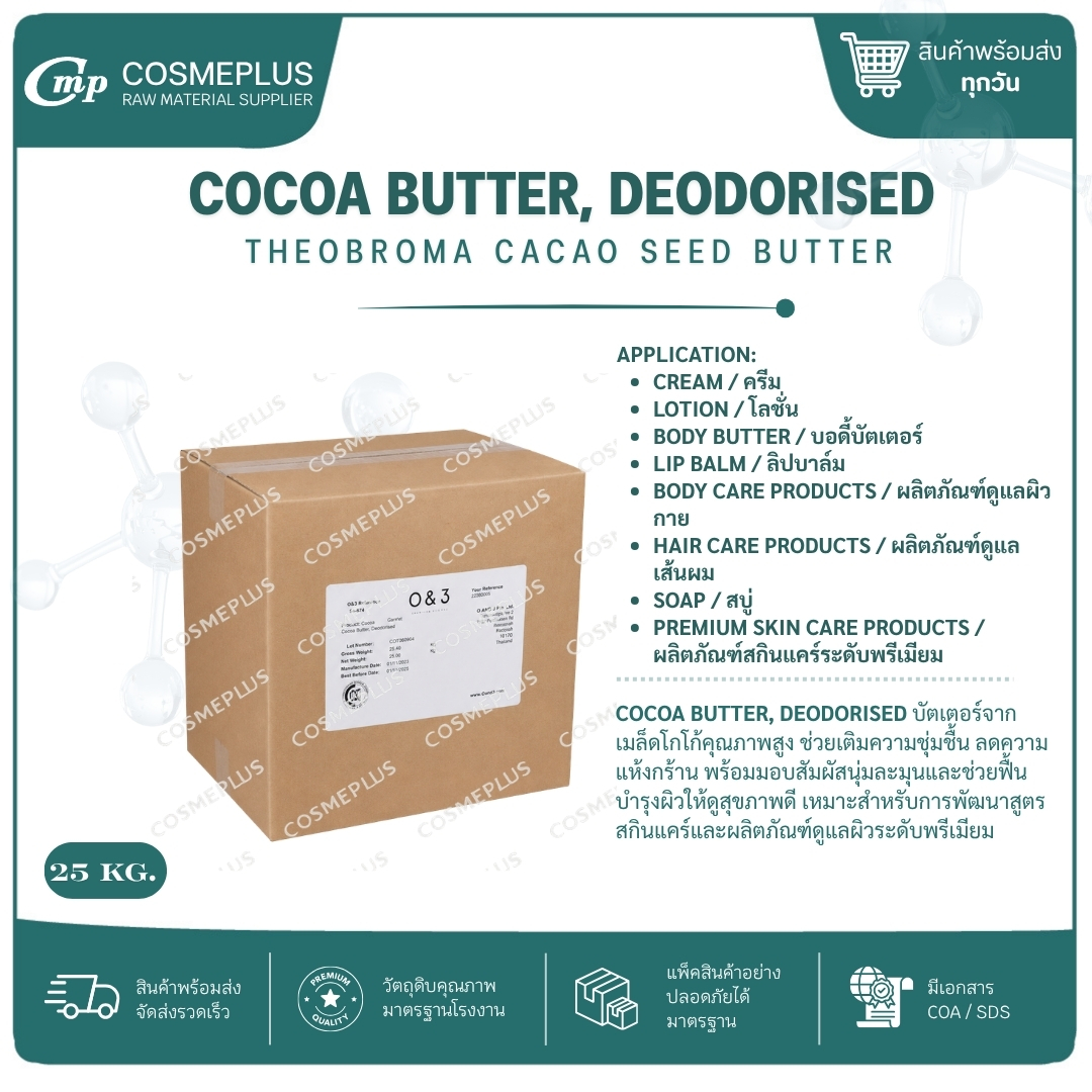 COCOA BUTTER, DEODORISED
