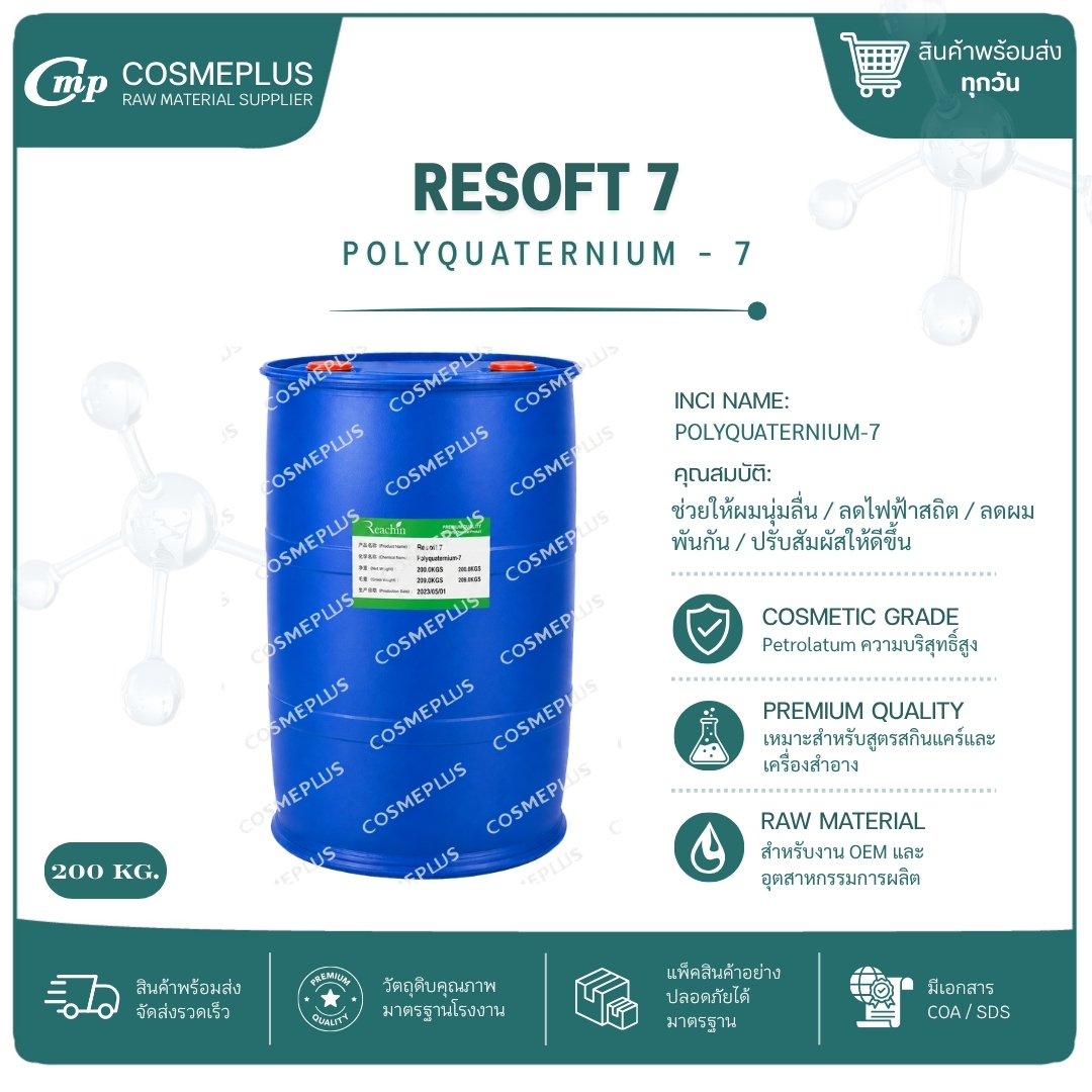 RESOF 7
