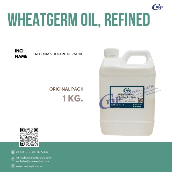 น้ำมันจมูกข้าวสาลีสกัด Wheatgerm oil 