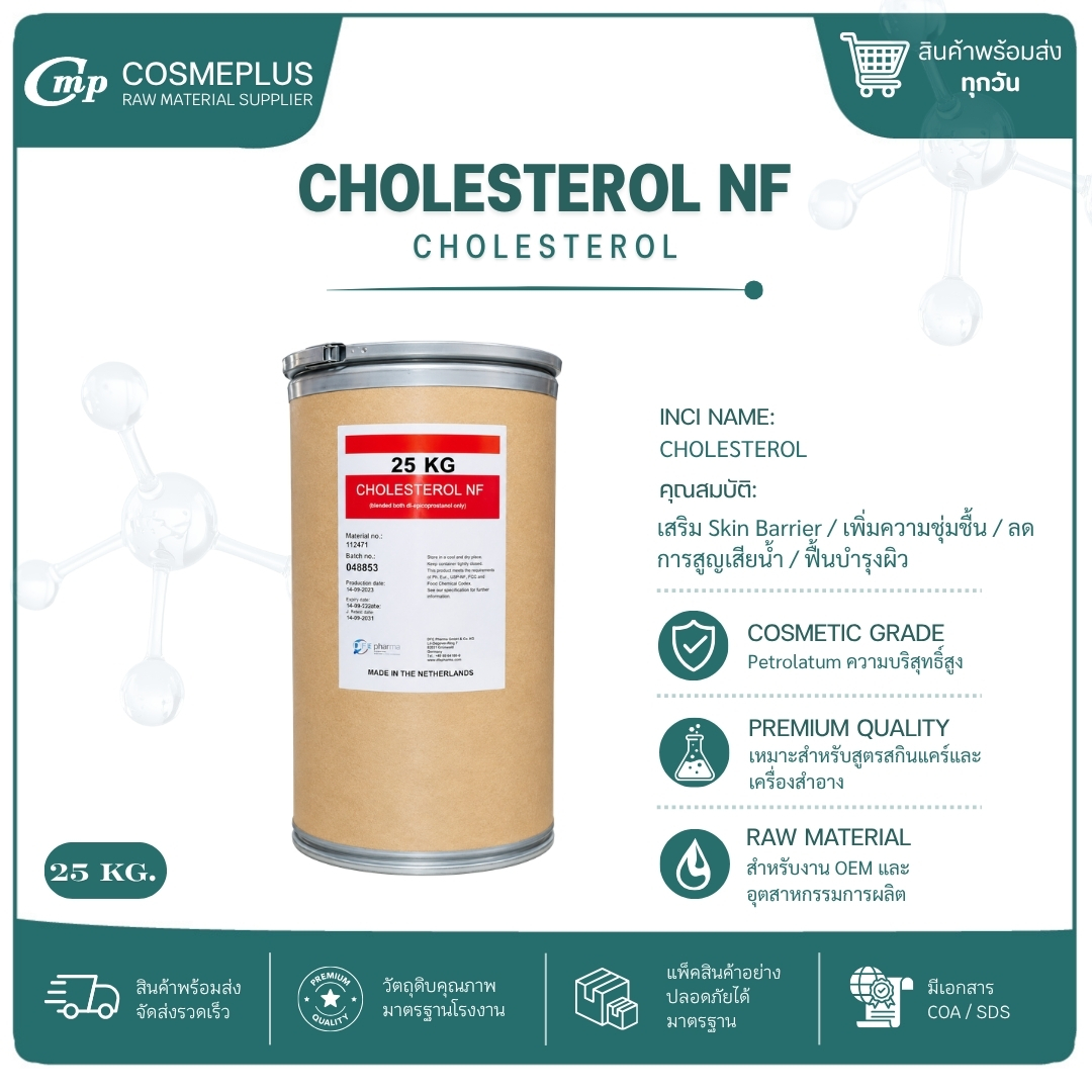CHOLESTEROL - NF 