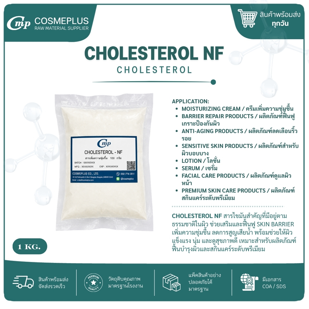CHOLESTEROL - NF 