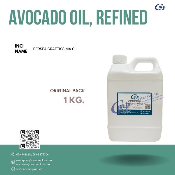 น้ำมันอโวคาโดสกัด (Avocado Oil Refined)