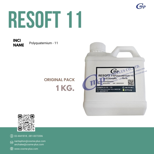 RESOFT 11