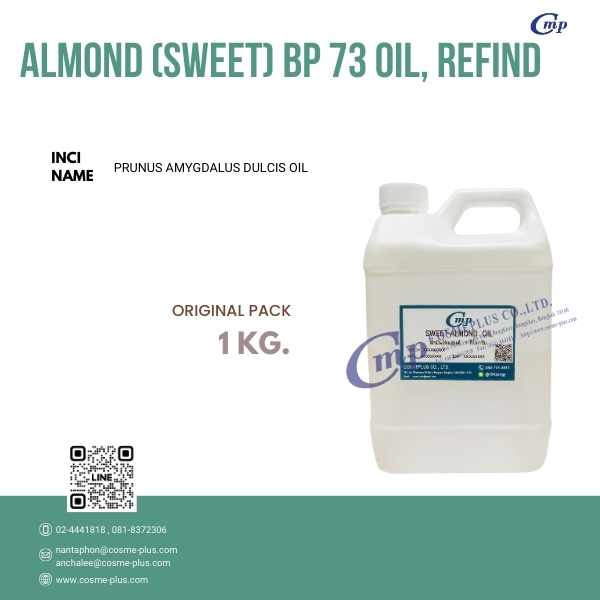 น้ำมันอัลมอนด์สกัด (Sweet Almond Oil Refined)