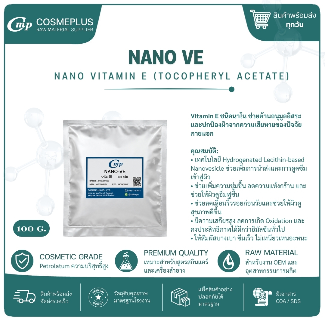 NANO-VE 