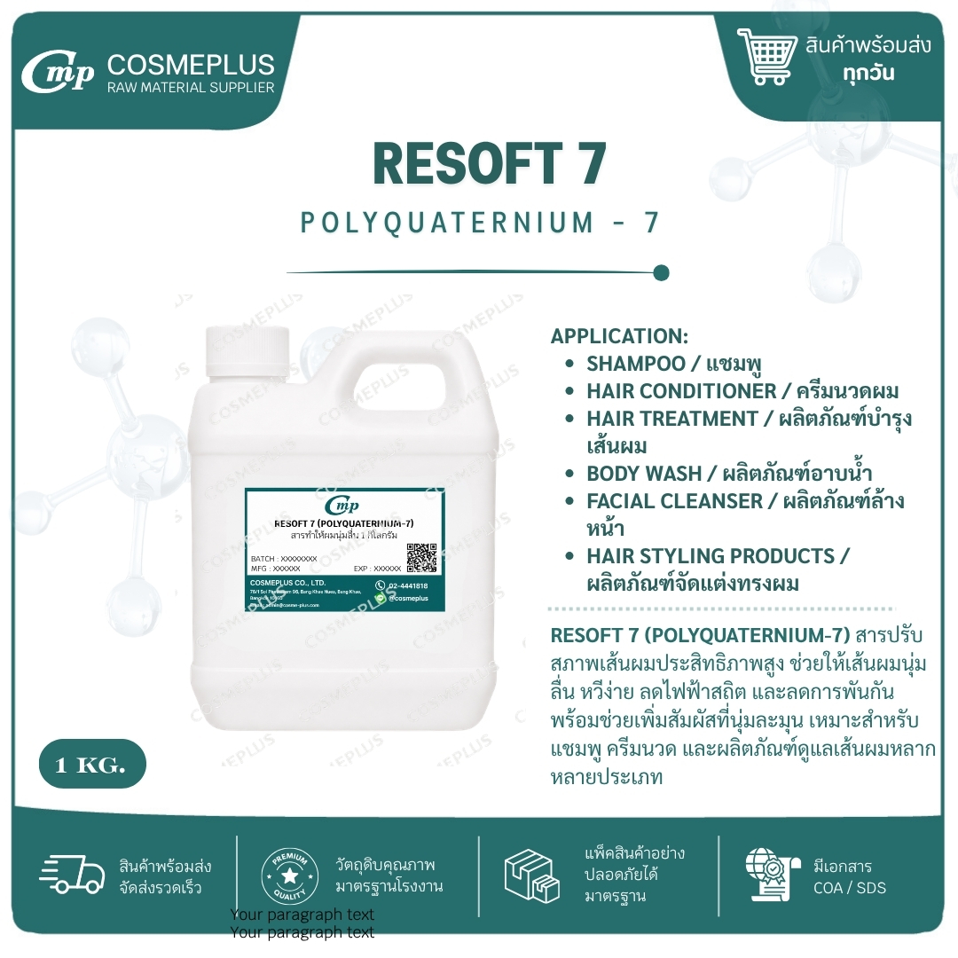 RESOF 7