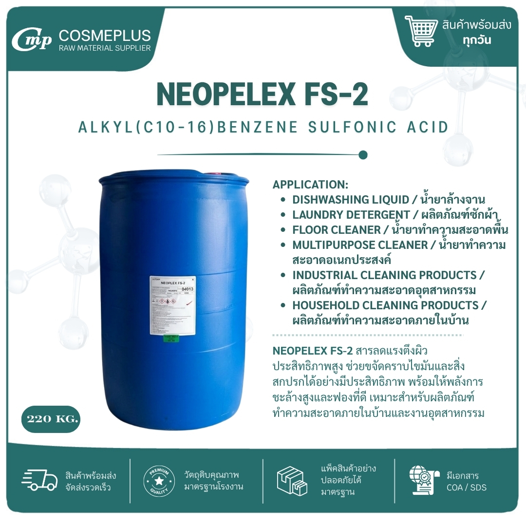 NEOPELEX FS - 2 
