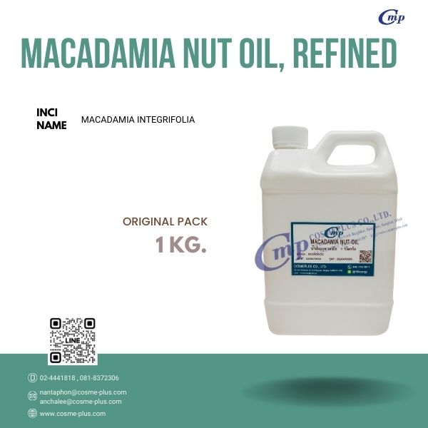 น้ำมันแมคคาเดเมียสกัด MACADAMIA NUT OIL, REFINED