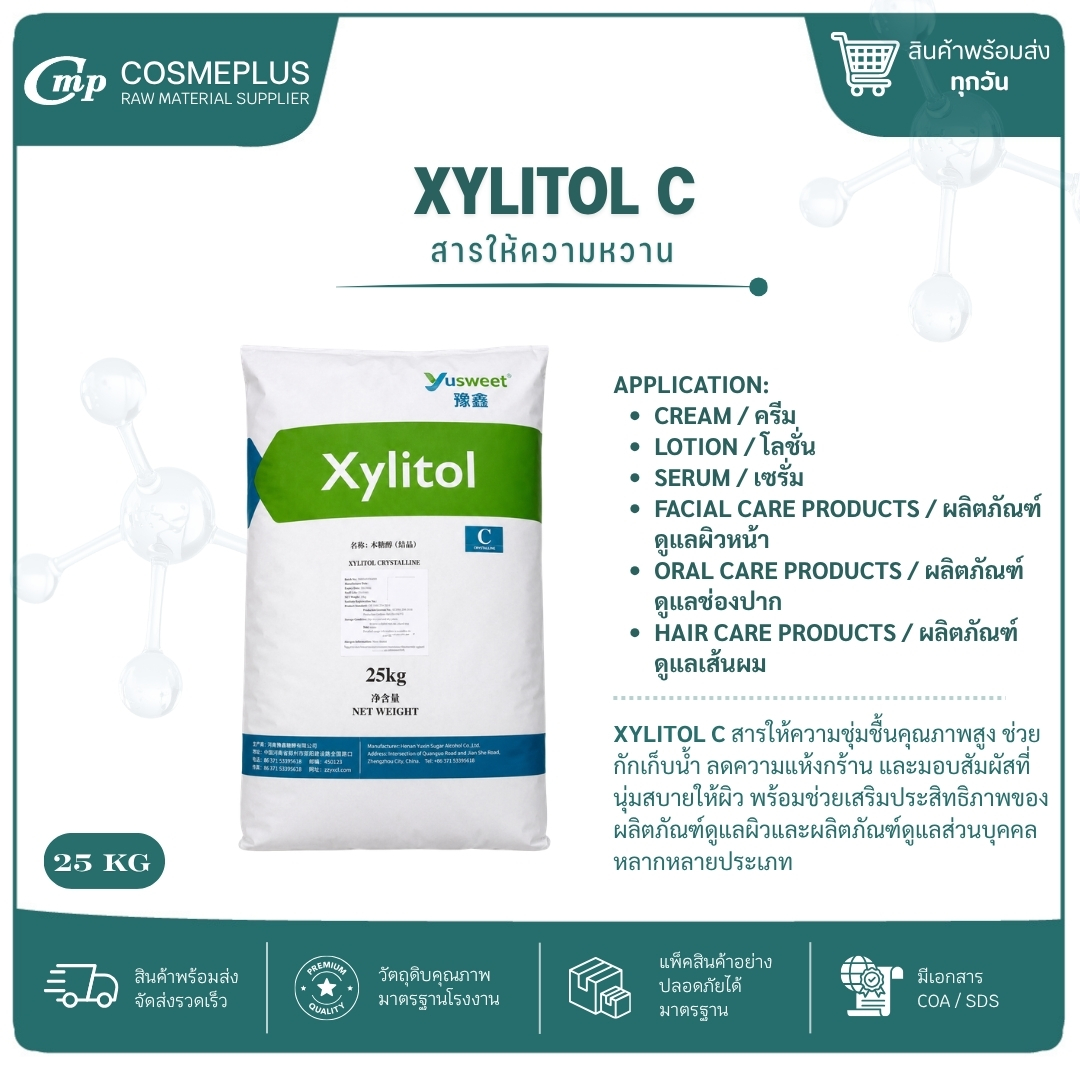 XYLITOL C  