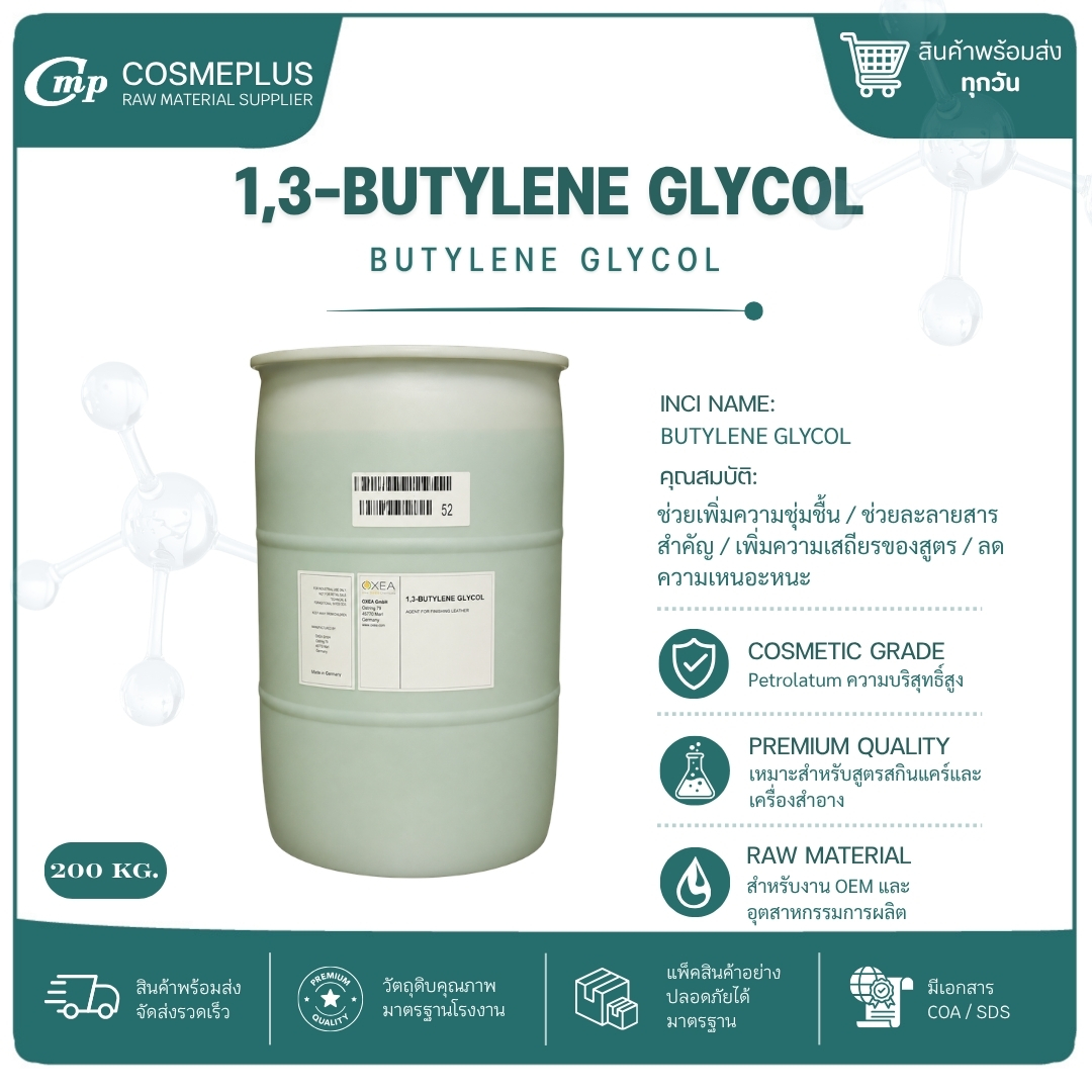 1,3-BUTYLENE GLYCOL