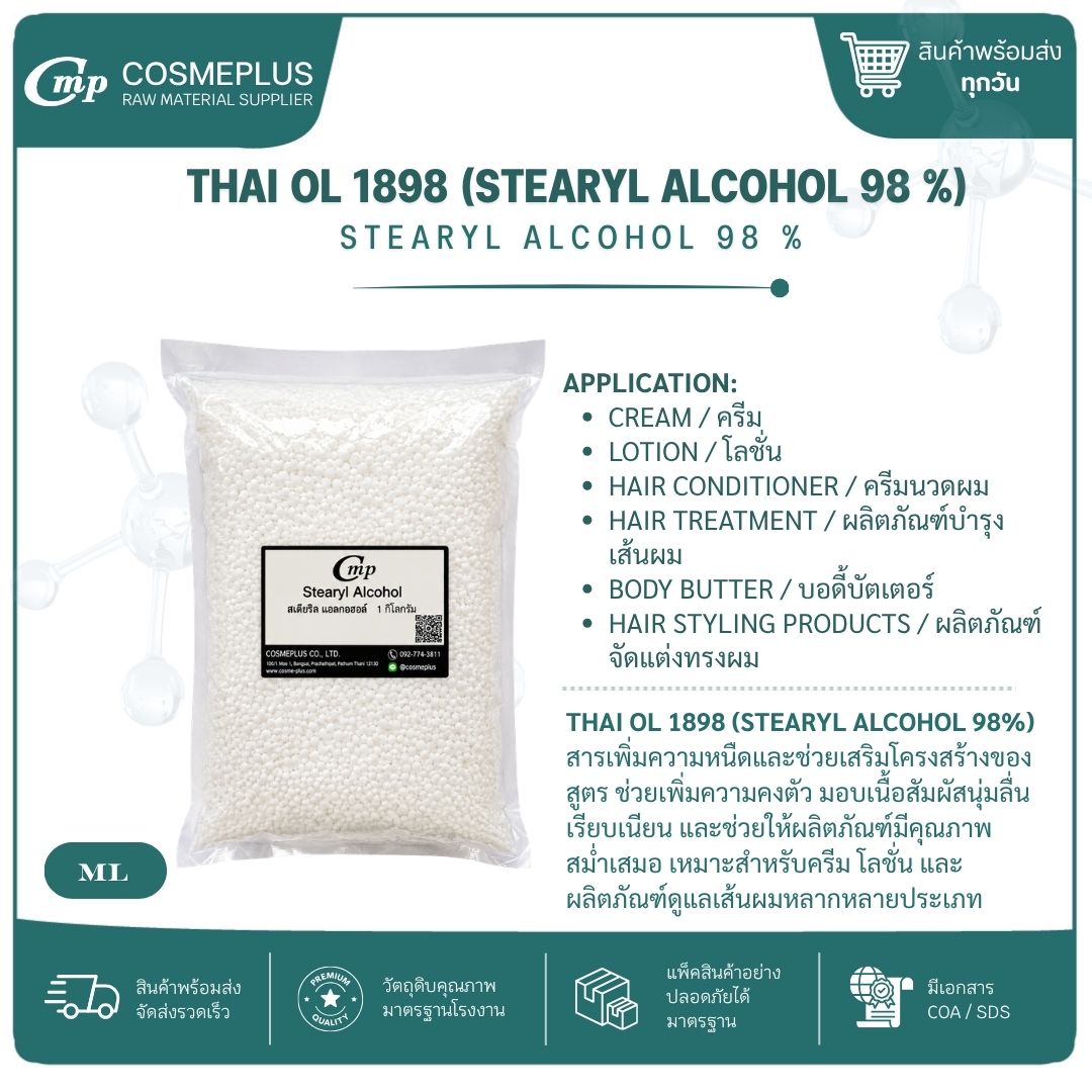 THAI OL 1898 (STEARYL ALCOHOL 98 %)