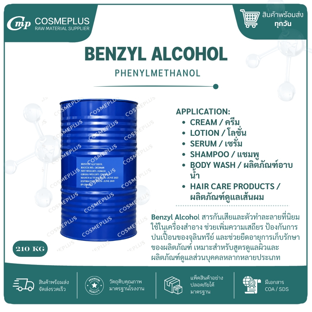 BENZYL ALCOHOL