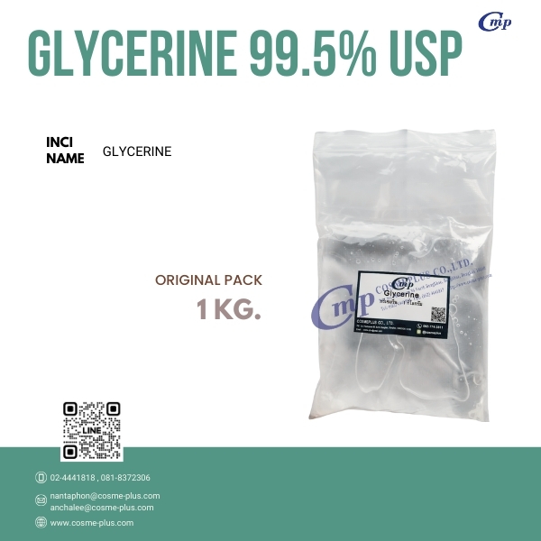 กลีเซอรีน (VG) Glycerine 99.5%(USP)