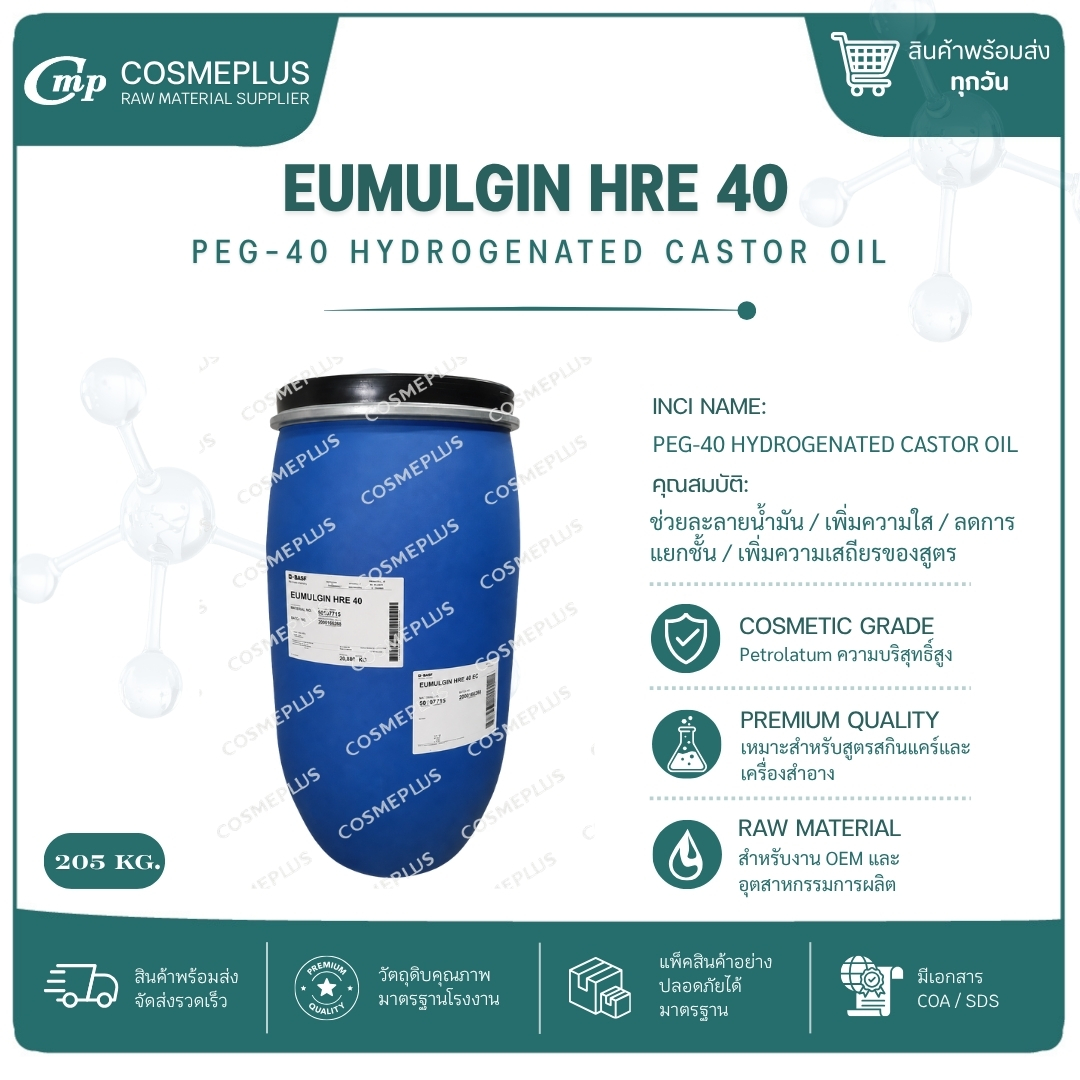 EUMULGIN CO 40 / PEG-40 Hydrogenated Castor Oil