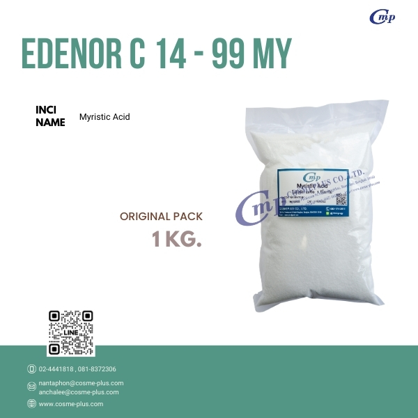 กรดไมริสติก myristic acid ขนาด 1 กก.