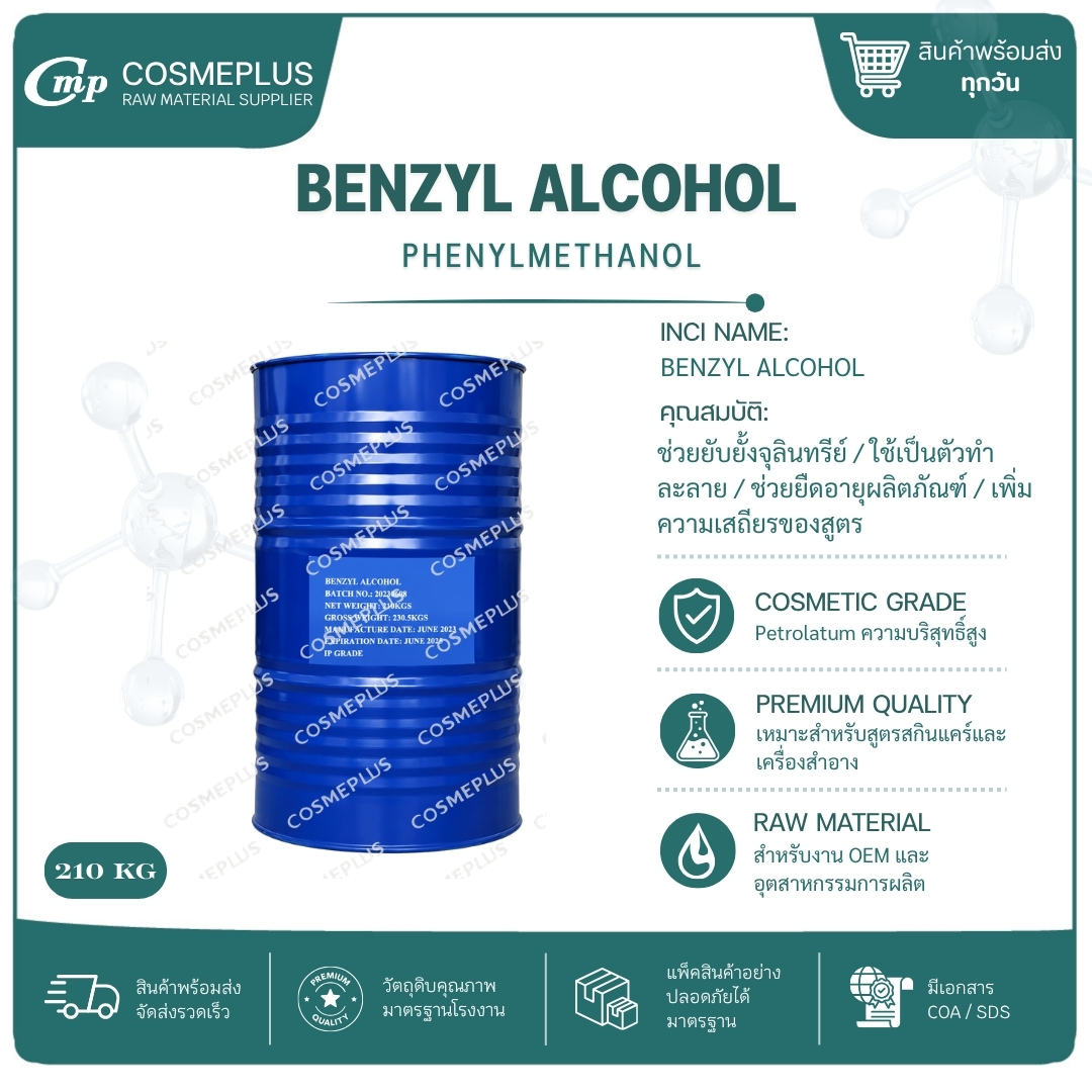 BENZYL ALCOHOL