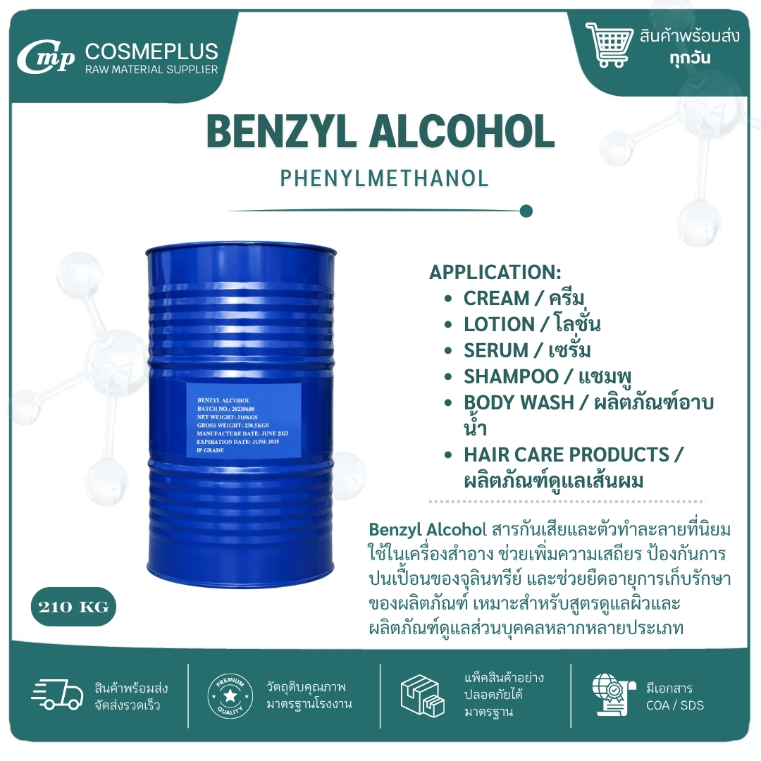 BENZYL ALCOHOL