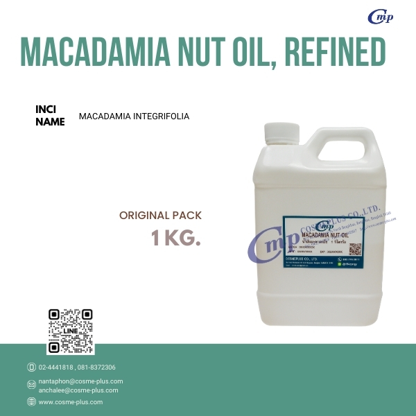 น้ำมันแมคคาเดเมียสกัด MACADAMIA NUT OIL, REFINED