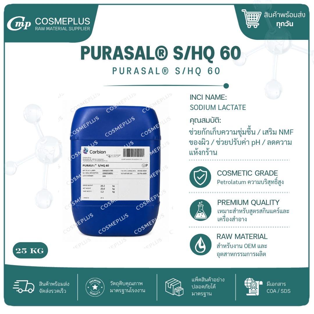 PURASAL S/HQ 60