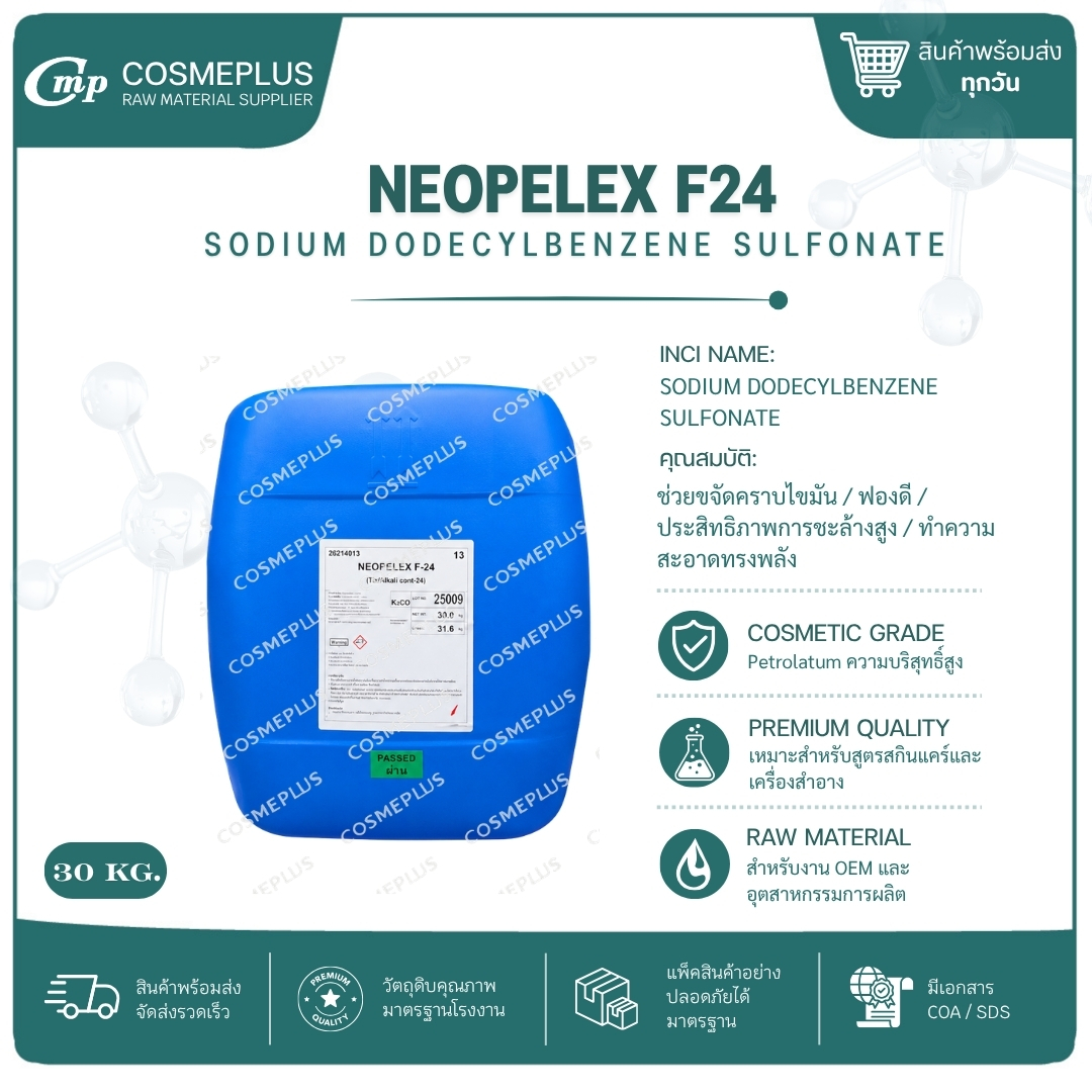 NEOPERLEX F 24 (Alkylbenzene Sulfonate)