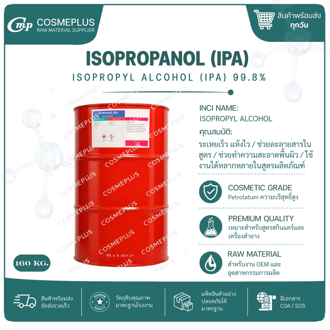 ISOPROPANOL (IPA)