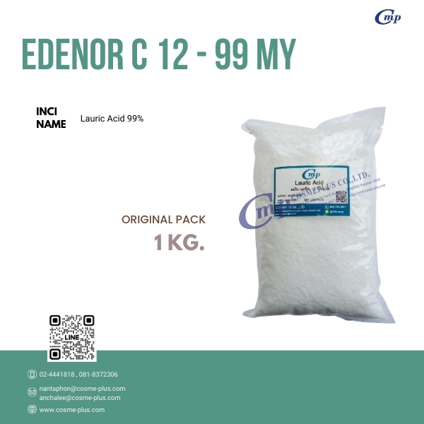 กรดลอริก / lauric acid 