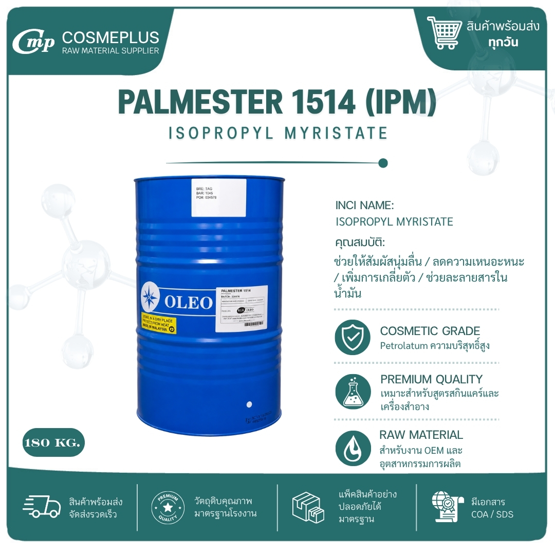 PALMESTER 1514(IPM)