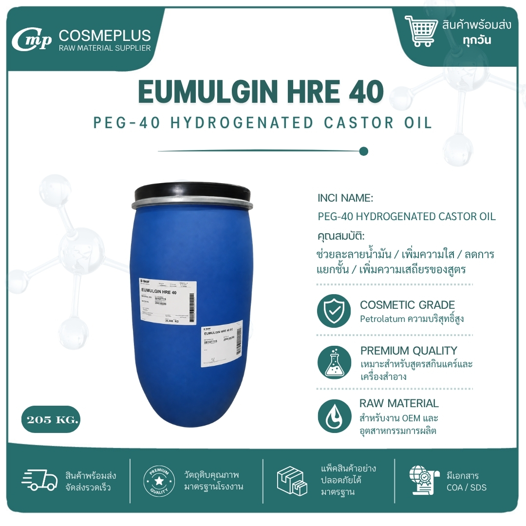 EUMULGIN CO 40 / PEG-40 Hydrogenated Castor Oil