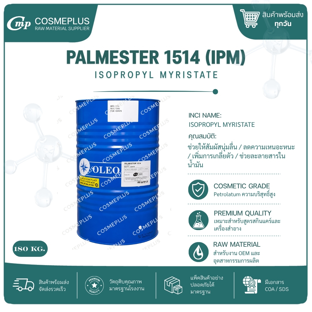 PALMESTER 1514 (IPM)