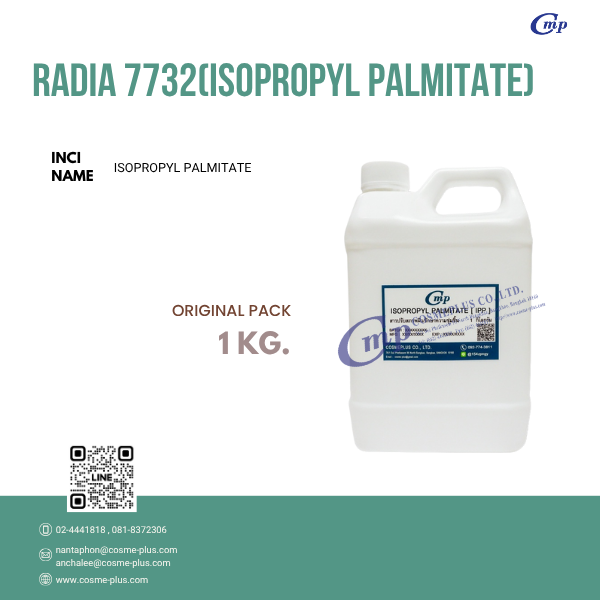 RADIA 7732(ISOPROPYL PALMITATE)     