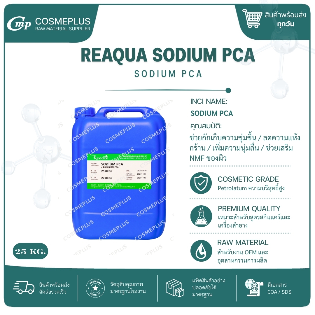 REAQUA SODIUM PCA