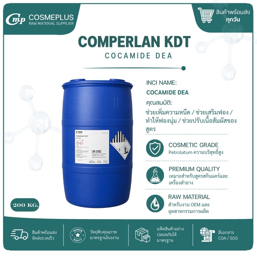 COMPERLAN KDT